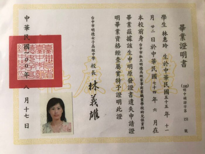 林惠玲月嫂：圖片 3